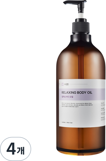 카밍팜 고보습 릴렉싱 바디오일 라벤더향 마사지오일, 4개, 1L