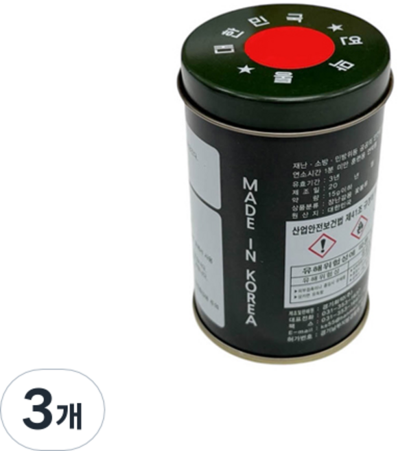 국산 연막탄 1분용 (소방훈련용 신호 구조용 공연연출 행사 누구나 사용 가능), 3개, 빨간색