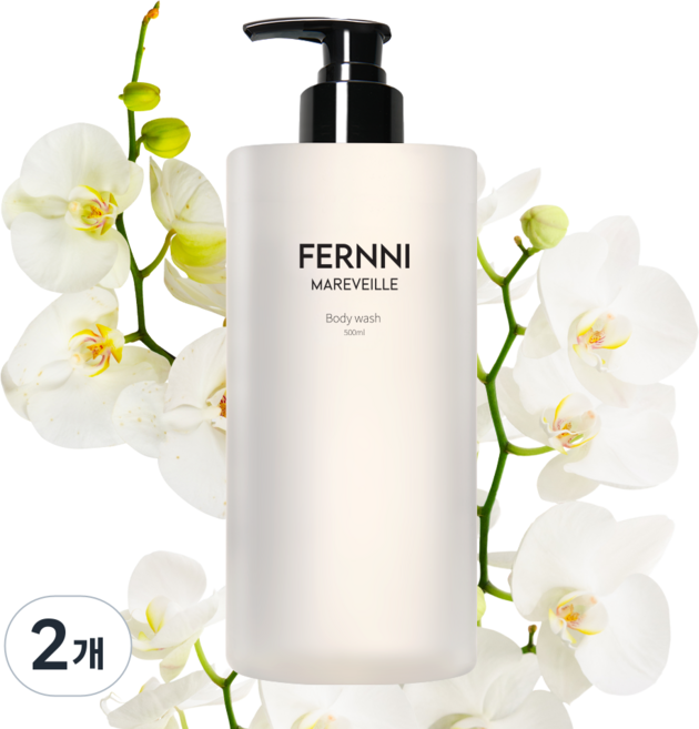 향수 바디워시 여성 1위 바디워시 추천 1 위 고보습 바디클렌저 향좋은 페르니 샤워 워시 마르베이유, 2개, 500ml
