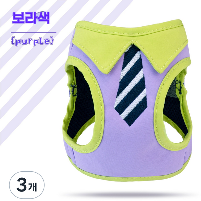 소형견 고양이 하네스 자수 나비넥타이 디자인 탈출방지 통기성 좋은 가벼운 간편한 착용 실내외 겸용 1.5-6.5kg, 보라색, 3개