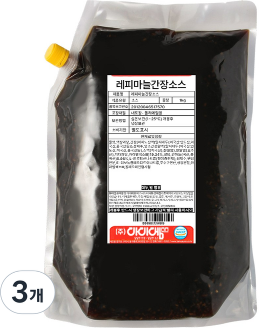 레피 마늘간장소스 만능요리간장소스, 1kg, 3개