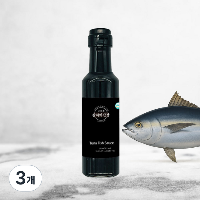 [70년 전통 손봉훈 명품 천일염] 참치어간장250ml, 3개, 250ml