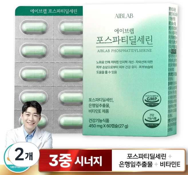 에이브랩 포스파티딜세린 60캡슐 기억력 인지력 개선엔 포파딜 은행잎 추출물 비타민E 약사가 배합한 두뇌 건강 영양제, 2개, 60정 - 쿠팡