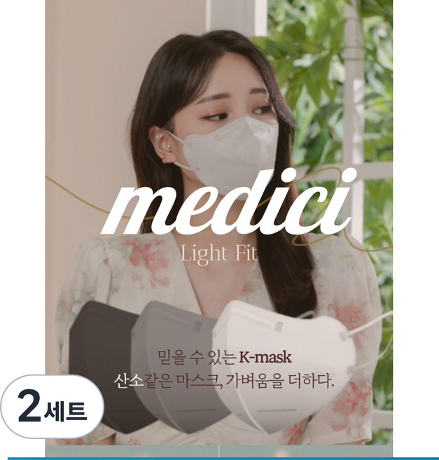 국산 새부리형 KF94 마스크 2D 예쁜핏 귀안아픈 숨쉬기편한 보풀없는 가벼운 여름마스크 미세먼지 3중필터 대형 마스크 총20매, 20매, 2세트, 대형그레이