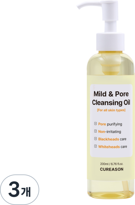 큐리즌 블랙헤드 모공케어 클렌징 오일 저자극 비건포뮬러, 3개, 200ml