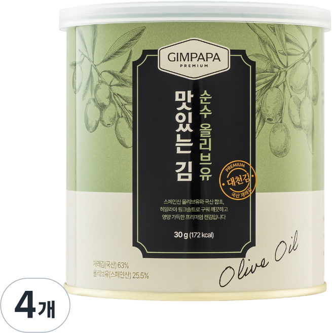 김파파 올리브유 캔김 함초소금 통참깨 참기름 보령대천 프리미엄 조미김, 4개, 30g