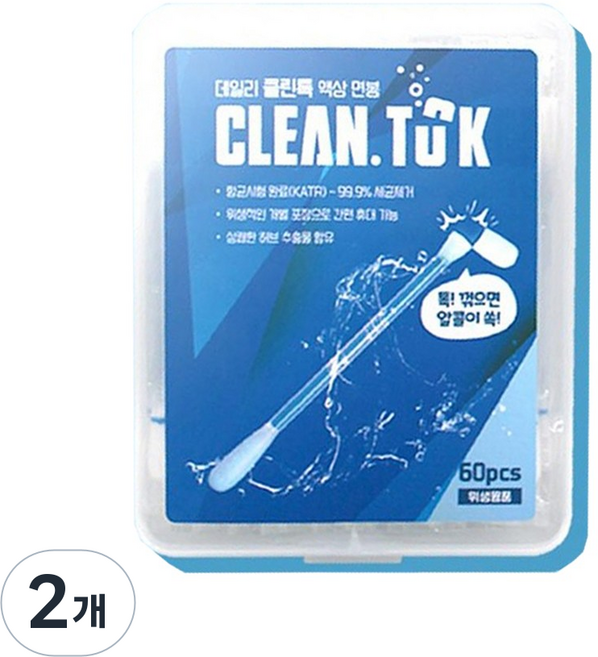 티에스 데일리 클린톡 액상면봉, 2개, 60개입