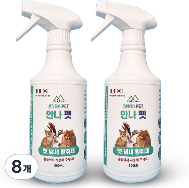 안나 펫 탈취제 강아지 고양이 소변 배변 냄새 제거 불만족시 100%환불, 500ml, 8개