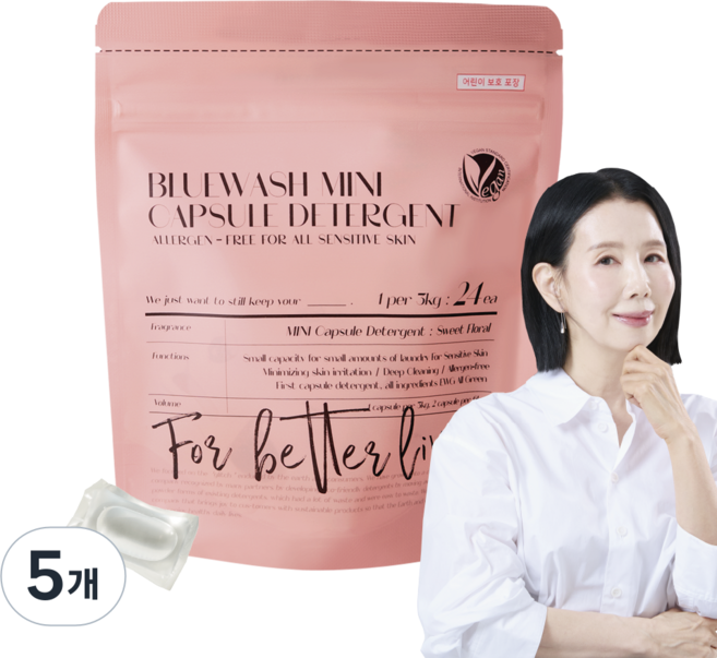 블루워시 비건 임산부 신생아 유아 초고농축 미니 세탁 캡슐 세제 스위트 플로럴향, 5개, 24개입