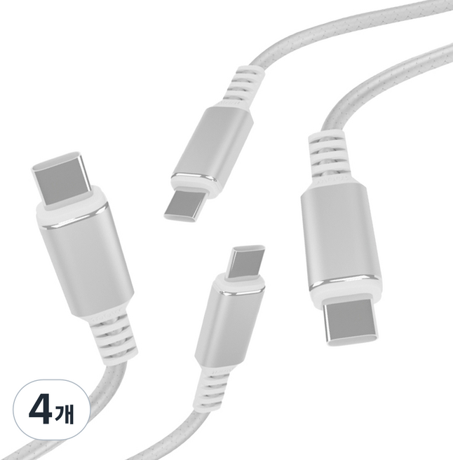 루츠 100W 5A E-Marker 칩 C to C PD초고속 충전2.0호환 케이블 1.5M 2개, 4개, 실버