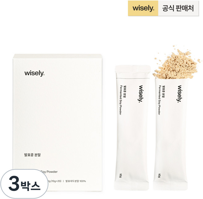 와이즐리 발효콩 분말 특허균주 국산콩 이계호 교수개발 청국장 분말 스틱포장, 3박스, 200g