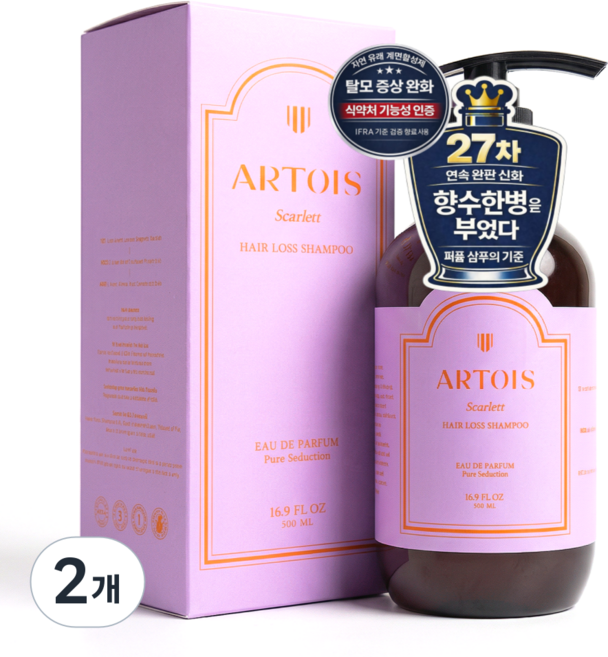 여성샴푸 1위 향기 좋은 샴푸 아르투아 스칼렛 퍼퓸 탈모 샴푸 향수블렌딩 향수샴푸, 2개, 500ml