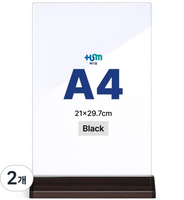 하스몰 아크릴 테이블 스탠드 고급 우드 안내판 액자 세로형, 2개, 블랙