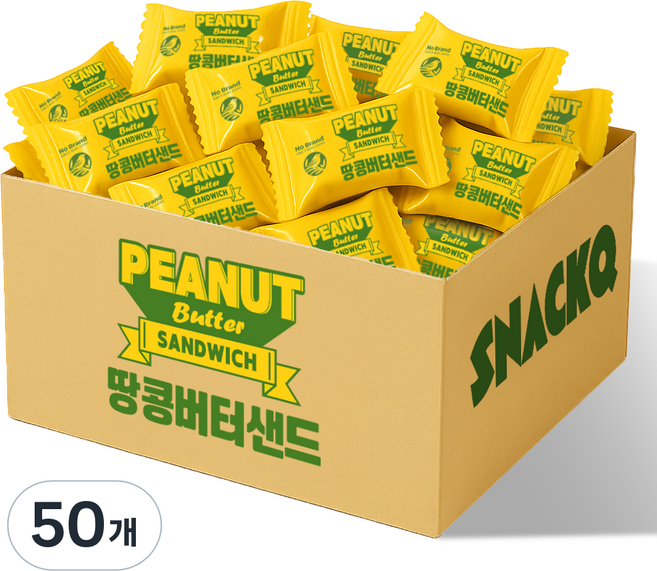 노브랜드 과자, 50개