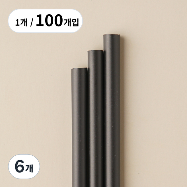 지구사랑 옥수수 빨대 21cm 생분해 PLA 벌크포장 블랙, 6개, 100개입