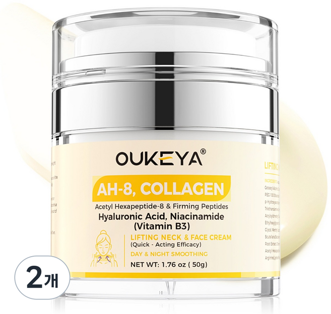 OUKEYA콜라겐 저분자량 넥 리프팅 크림 가볍고 끈적임 없음, 2개, 50g