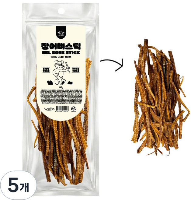 웰랩 국내산 강아지 수제간식, 5개, 60g, 장어뼈