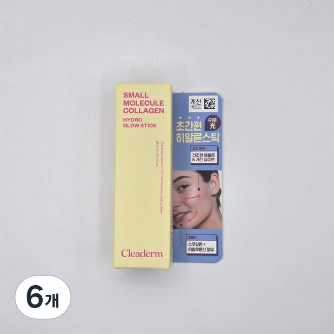 클리덤 저분자 콜라겐 수분광 채움 스틱, 6개