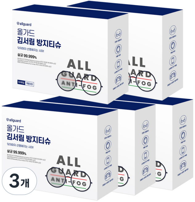 올가드 살균소독 액정클리너 습기 김서림방지 티슈 일회용, 김서림방지티슈50매, 3개