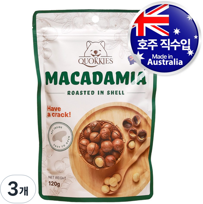 호주 쿼키즈 마카다미아 호주산 통 마카다미아 로스티드 인쉘 견과류 하루견과 아이들간식, 3개, 120g