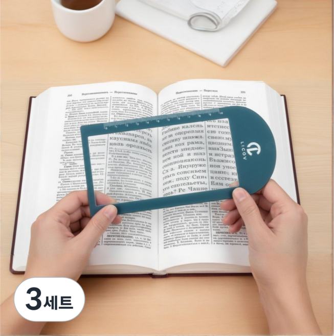 휴대용 돋보기 확대경 노안용 독서용 선물용 3배율, 3세트, HG165-80