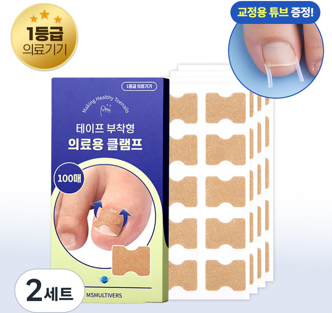 [MSMULTIVERSE] 발톱 테이프 스티립 연화 케어시트 패치 스티커, 2세트