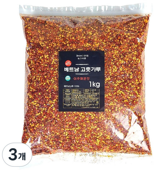 베트남 거친 씨있는 고춧가루 크러쉬드 레드페퍼 대용, 3개, 1kg
