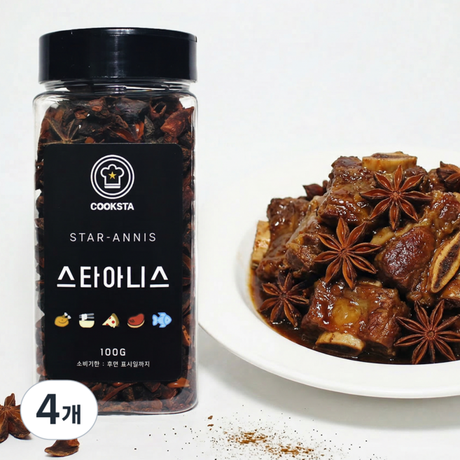 [쿡스타] 스타아니스 - 뱅쇼/찜 요리에 독특한 향과 이국적인 풍미, 100g, 4개