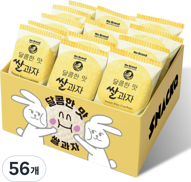 스낵큐 노브랜드 과자, 56개