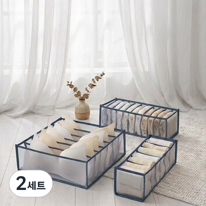 푸른숲살림 망사통풍 다용도 속옷 양말 정리함 3종 세트, 2세트, 그레이