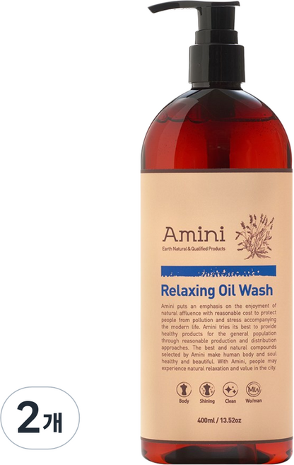 아미니 릴렉싱 오일워시, 400ml, 2개