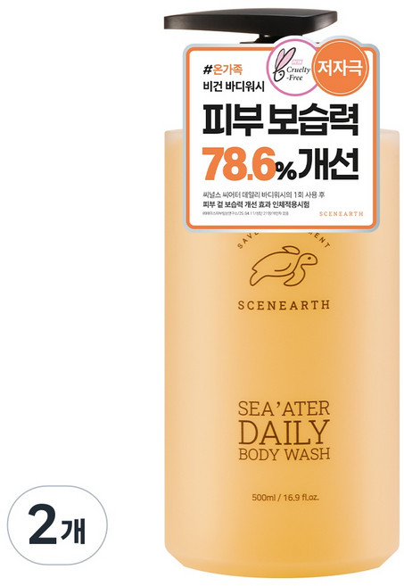 씨널스 씨어터 데일리 바디워시 500ml 2개입, 2개