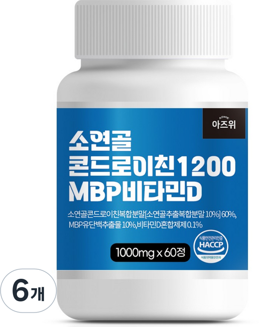 소연골 콘드로이친 1200 MBP 비타민D 1000mg 식약청 HACCP 인증, 6개, 60정