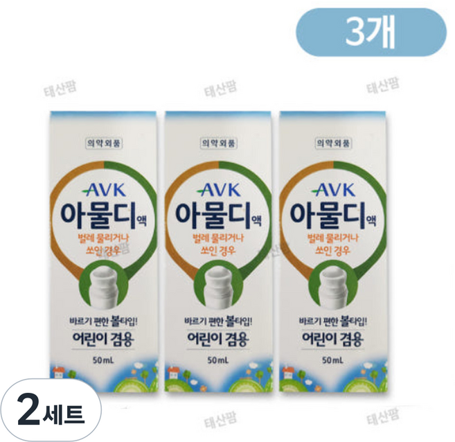 알로에베라 아물디액 모기물린데 어린이겸용, 150ml, 2세트