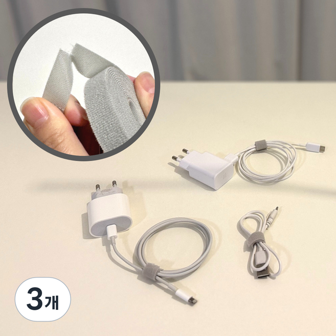 피앤도제 뜯어쓰는 케이블 타이 선 정리 벨크로 3m 그레이, 3개