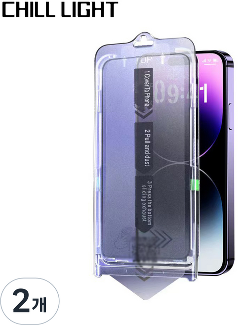퀵핏 슬라이드 풀커버 강화유리 휴대폰 액정보호필름, 2개