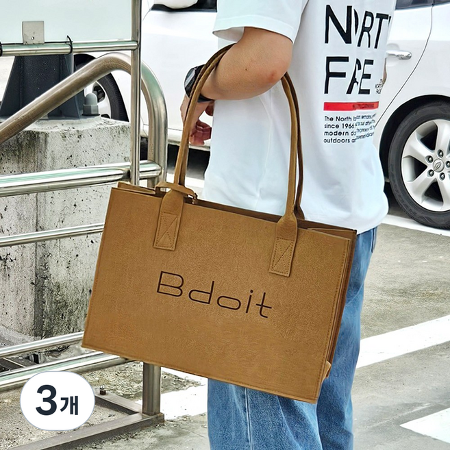 Bdoit 데일리백 답례품 선물 포장 가방 가벼운 부직포 펠트백, 3개, 브라운