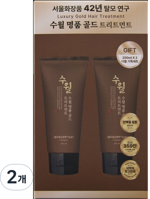 수월 명품골드 트리트먼트 기획, 2개, 400ml