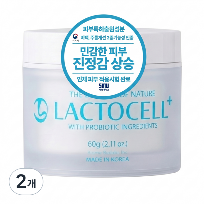 락토셀 바르는 유산균 미백 주름개선 크림 스킨 케어, 2개, 60g