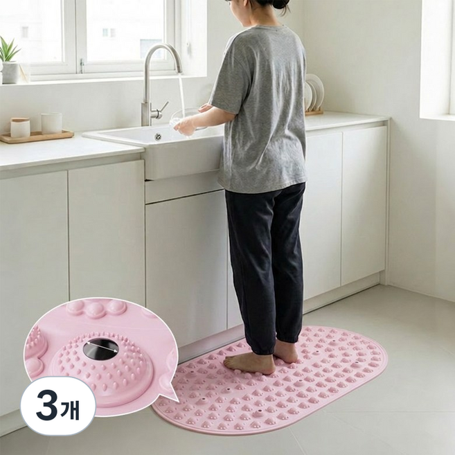 Nicoliley 주방 발지압 매트 발 지압판 매트, 핑크색, 3개