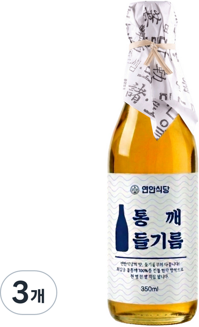 [들기름 특가] 연안식당 저온압착 들기름 통들깨 들기름100%, 3개, 350ml