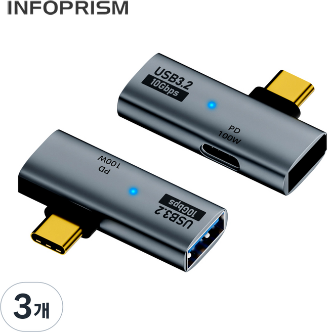 INFOPRISM / USB 3.2 C타입 A타입 90도 각도 변환 젠더 (OTG/PD 겸용), 3개, 그레이, 38mm