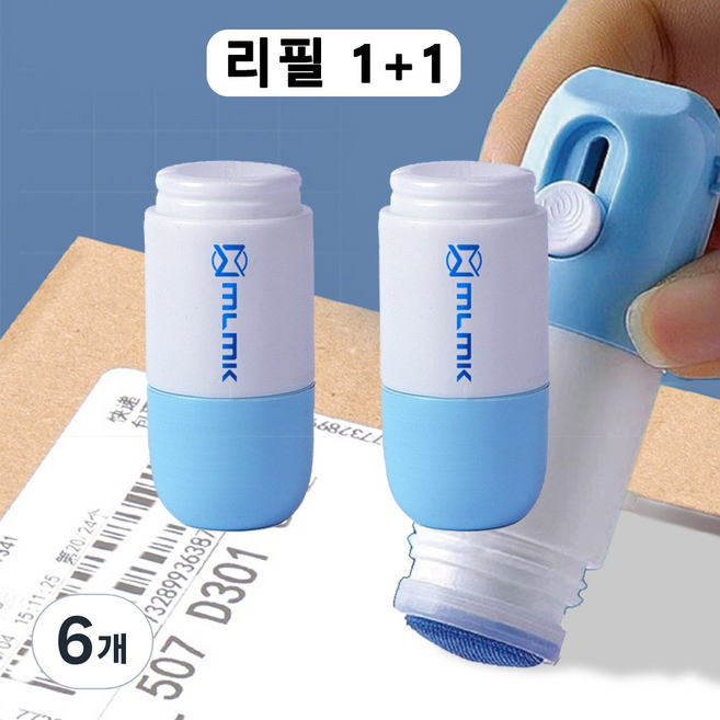PARAGS 개인정보 택배 송장지우개 XT-B 10ml, 6개, 블루리필