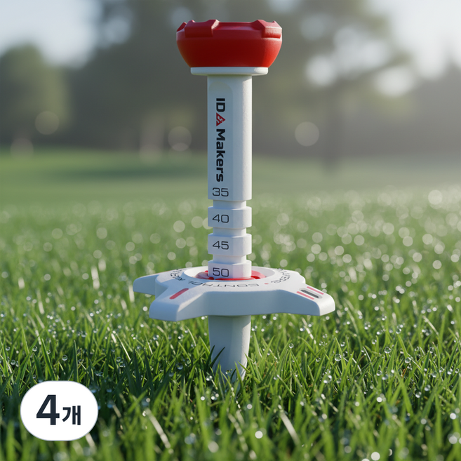 부티나 골프 티꽂이 높이조절 컨트롤 골프티, 티걸이 미포함 레드, 4개