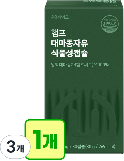 온유바이오 햄프 대마종자유 식물성 오일 캡슐 30g, 30정, 3개