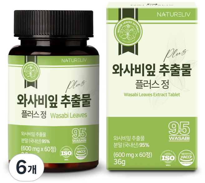 네이쳐리브 와사비 잎 추출물 플러스 정 농약잔류 카페인검사 완료 국내산 식약처인증 HACCP, 6개, 60정