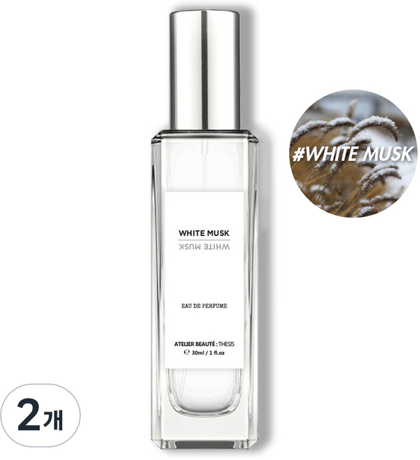떼시스 화이트 머스크 비누향 포근한 파운더리 공용 니치 향수 오드퍼퓸, 2개, 50ml