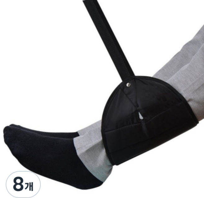 고냥냥 발편한 기내용 발해먹 비행기 발받침 장거리비행준비물, 블랙, 8개