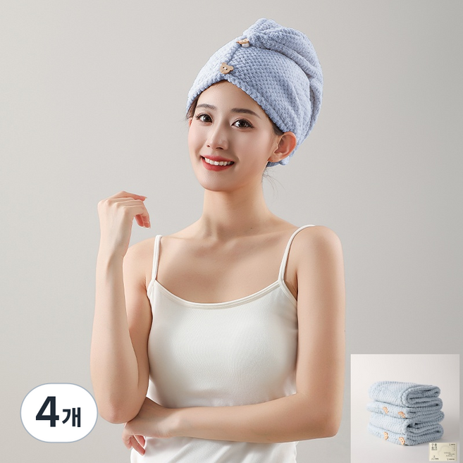 여성 헤어타월 건조모자 2개입 마이크로파이버 빠른건조 버튼형 조절가능, 4개, 푸른 색