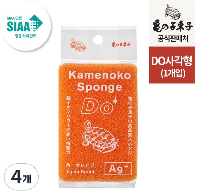 [공식수입] 카메노코타와시 스펀지 Do 사각형 (오렌지) 세척용 수세미 설거지용 청소 은이온 향균, 4개, 1개